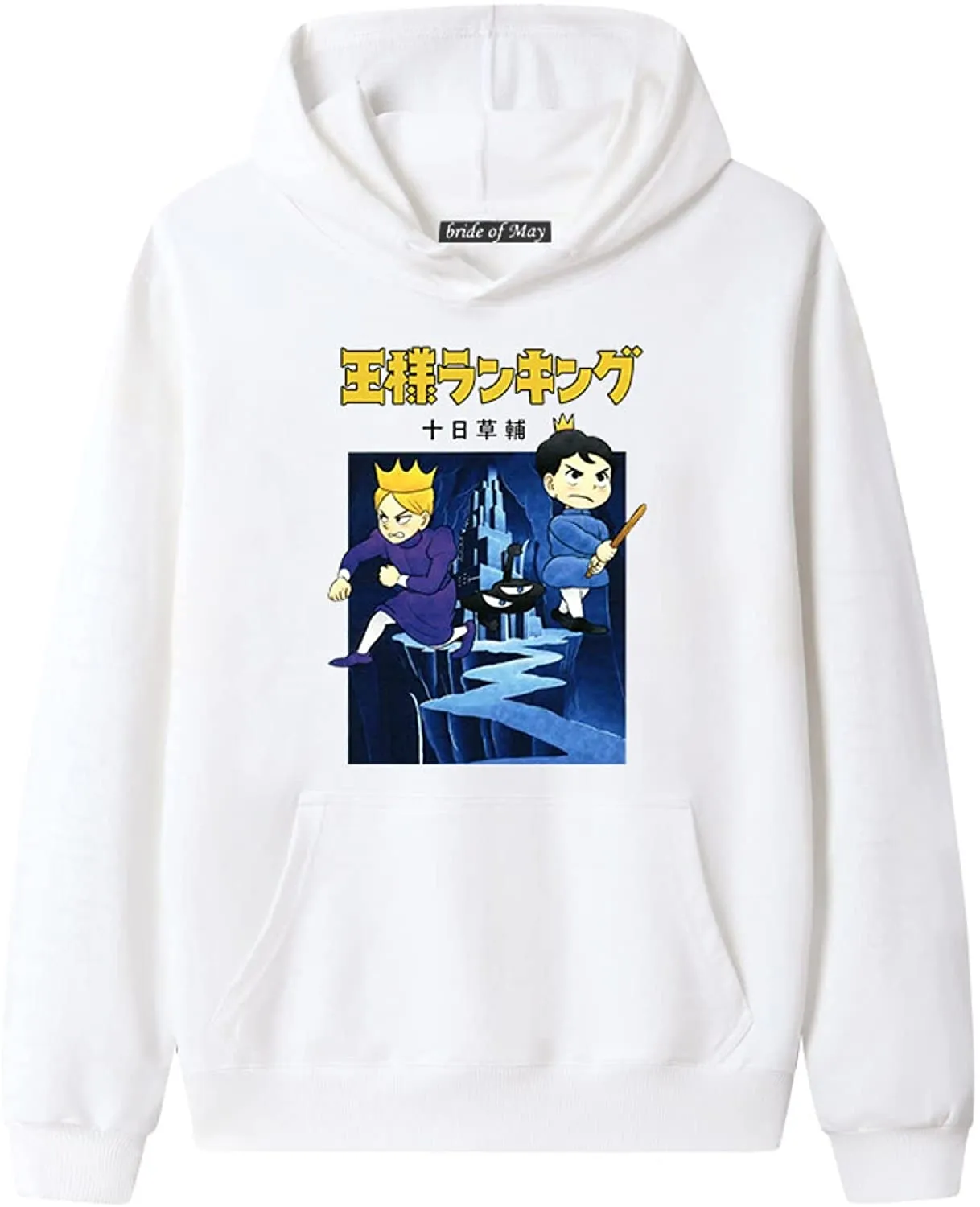 Anime Ousama Rankingu Sweatshirt Mens Ranking of Kings Hoodie