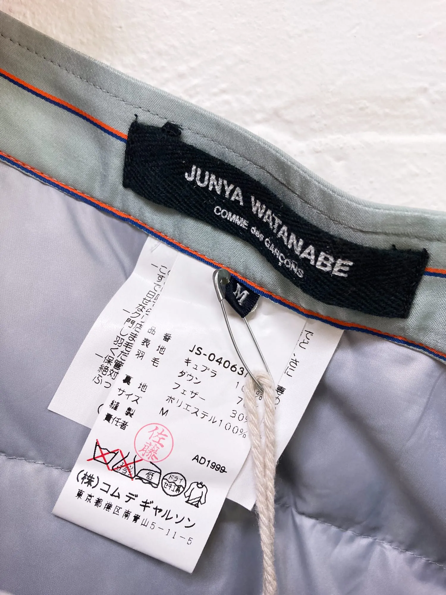 Junya Watanabe Comme des Garcons AW1999 striped silver cupra down skirt - M